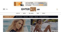 Desktop Screenshot of entertv.gr